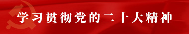 專題列表